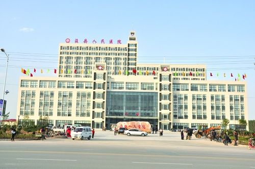 山东91免费看黄片软件91免费看视频合作单位浚县人民医院 山东91免费看黄片软件91免费看视频合作单位浚县人民医院