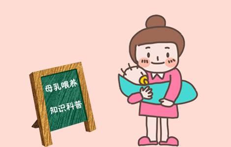 全自动91免费看视频价格母乳喂养有哪些好处