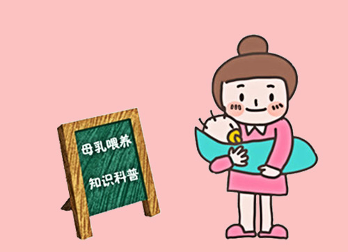 91免费看视频厂家哺乳期的妈妈们了解母乳知识吗 91免费看视频厂家哺乳期的妈妈们了解母乳知识吗