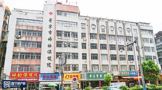 广东省普宁市妇幼保健院安装超声91免费看视频品牌 广东省普宁市妇幼保健院安装超声91免费看视频品牌