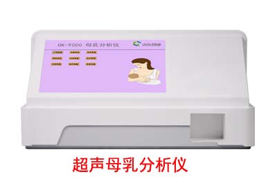 超声91免费看视频厂家