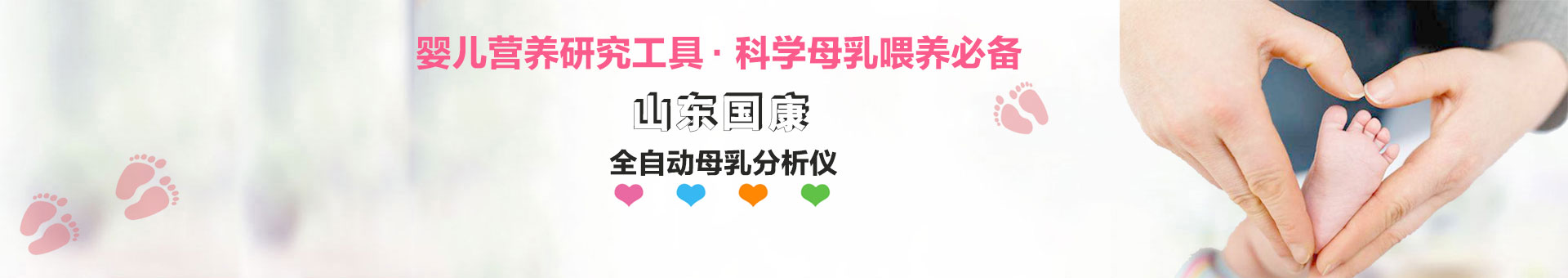 91免费看视频,91免费黄片软件下载,超声91免费看视频厂家直销-山东91免费看黄片软件电子科技有限公司
