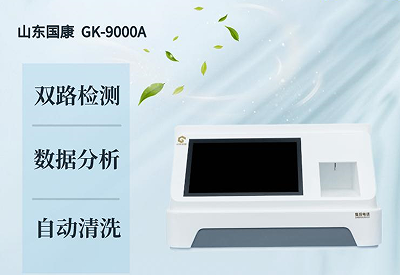 母乳成分分析仪厂家 母乳成分分析仪厂家