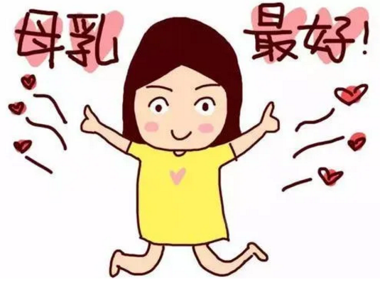 91免费看视频检测“乳汁”宝妈妈您的母乳是否合格 91免费看视频检测“乳汁”宝妈妈您的母乳是否合格