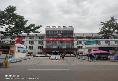 【装机】便捷式91免费黄片软件下载91免费看黄片软件GK仪高性价比的优势在陕西武功县医院成功安装