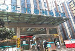 【全自动乳汁分析仪品牌】哪里好？贵州省遵义市仁怀新朝阳医院采购安装成功