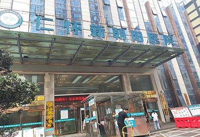 【全自动乳汁分析仪品牌】哪里好？贵州省遵义市仁怀新朝阳医院采购安装成功